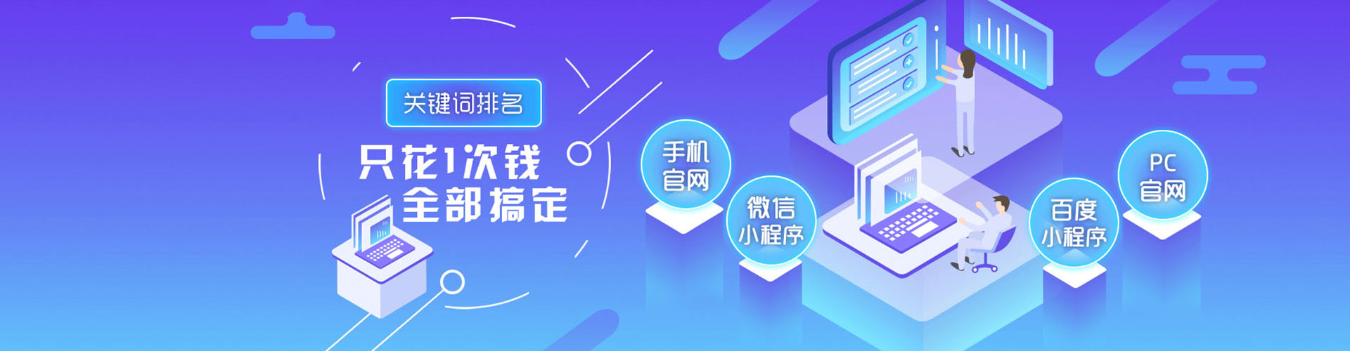 葵青信息流广告